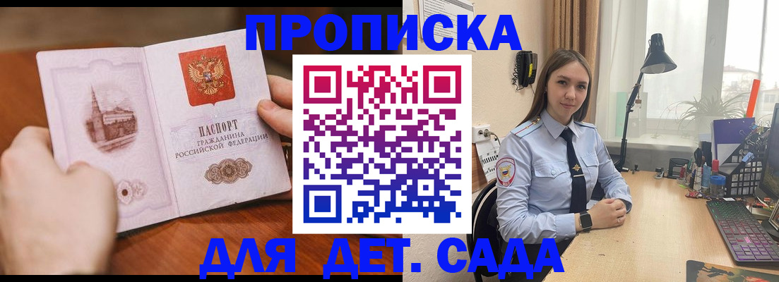 найти адрес прописки в Кудымкаре