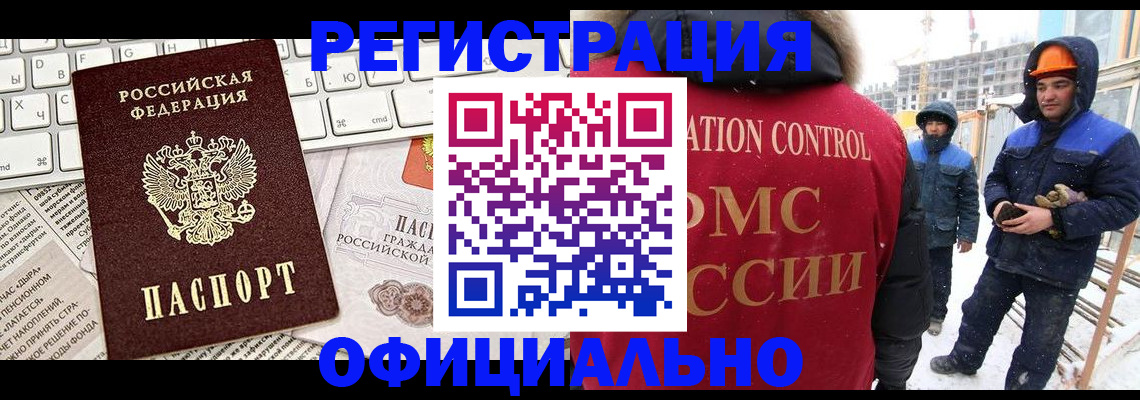 прописка регистрация в Кудымкаре
